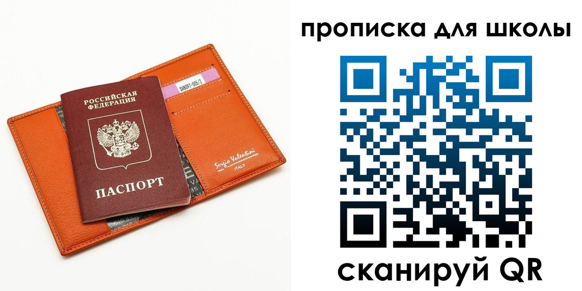 прописка иностранных граждан в Юрге