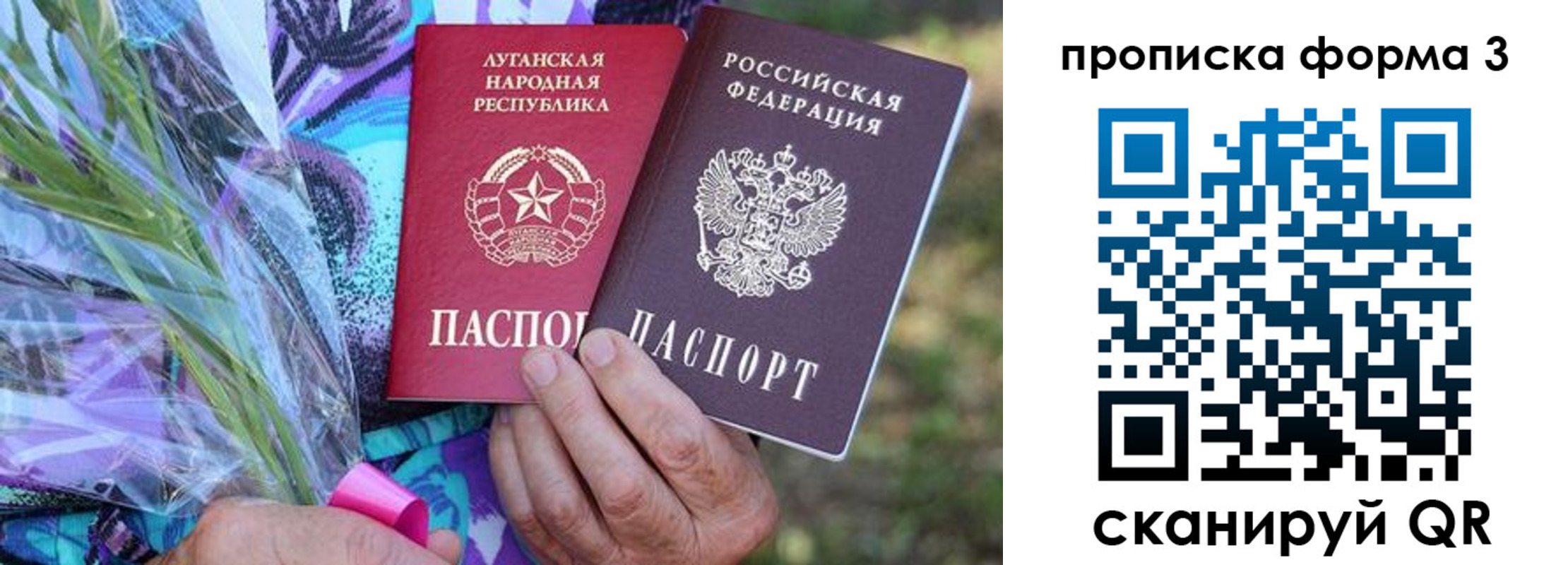 временная регистрация законно в Юрге