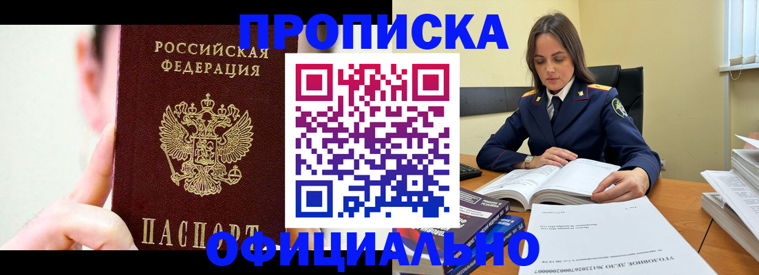 регистрация для дет. сада в Юрге